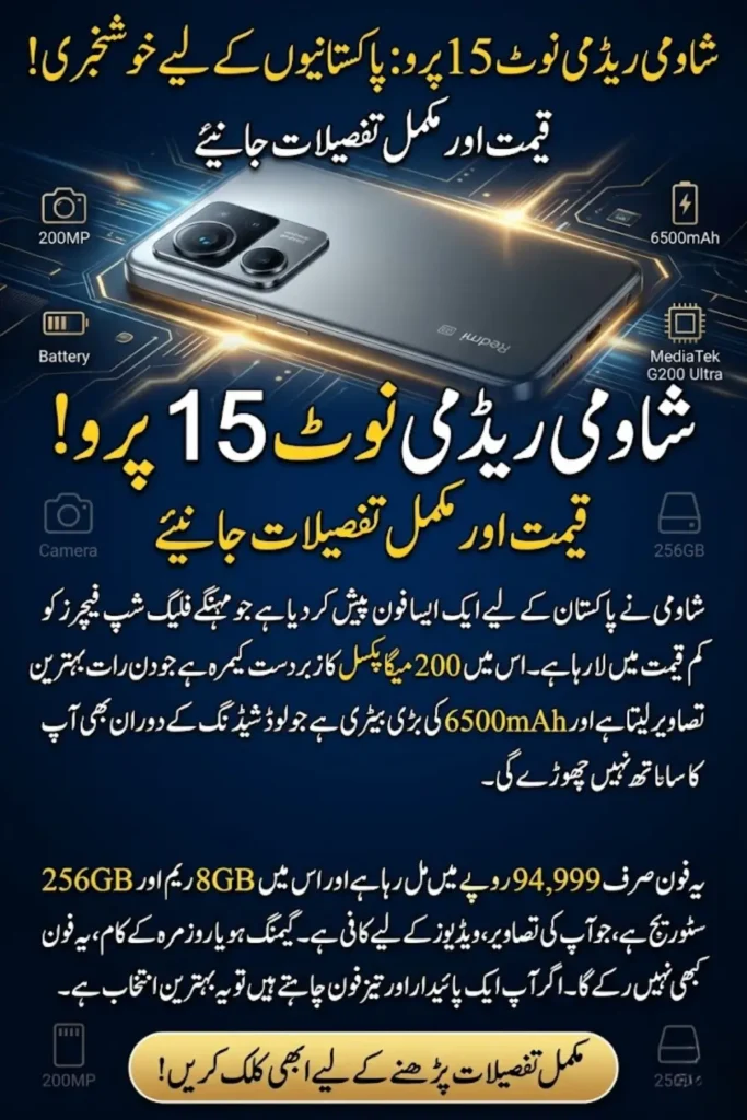 Xiaomi Redmi Note 15 Pro Price in Pakistan 2026 – Full Specifications, Features, and Detailed Review