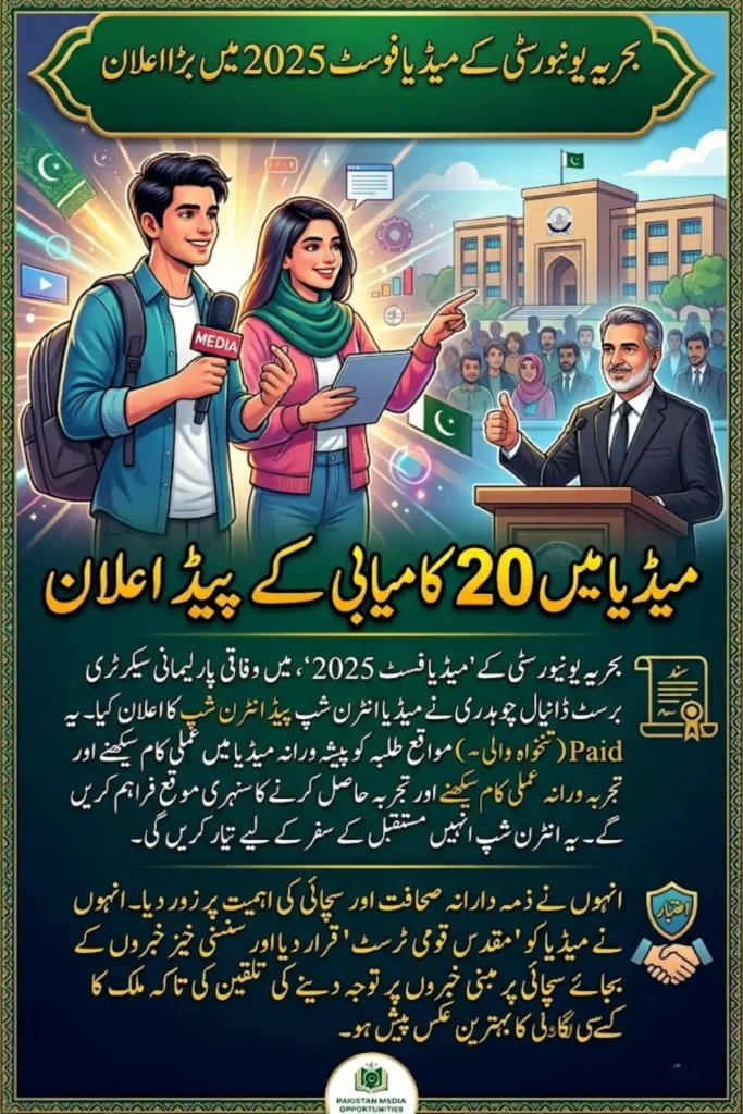 Bahria University Students Offered 20 Media Internship Opportunities at Media Fest Spring 2026