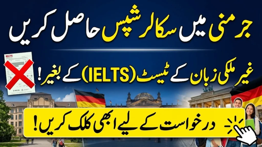 Scholarships in Germany Without IELTS for International Students 2026