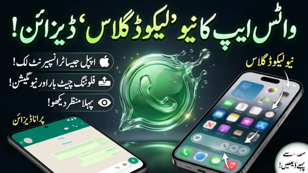 whatsapp incognito mode meta ai